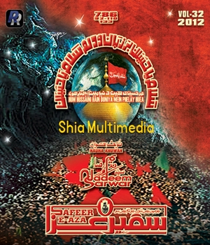 Nadeem Sarwar 2012 - Shia Multimedia